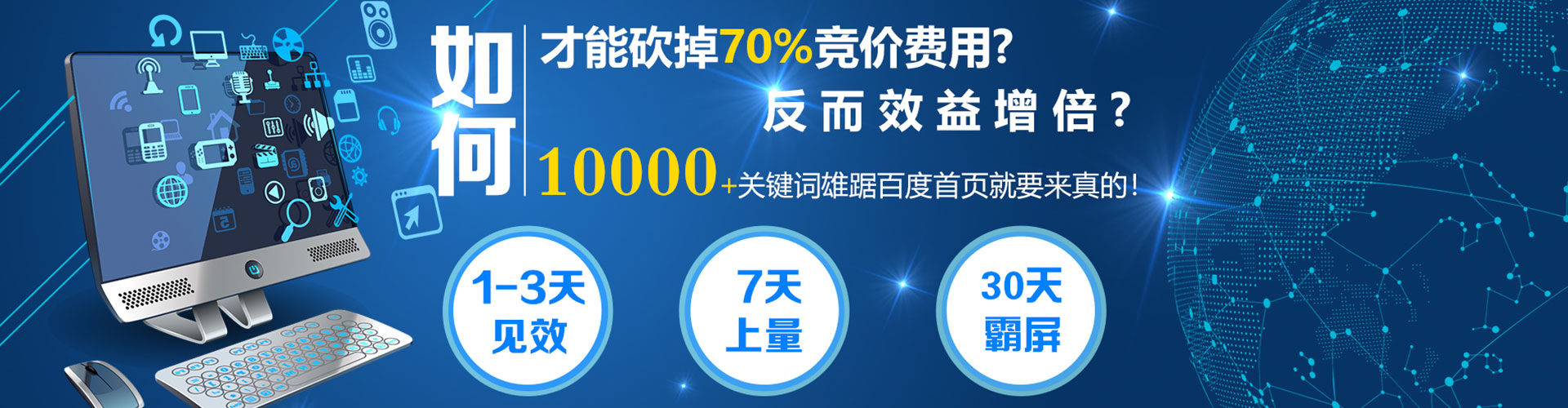 诏安信息流开户