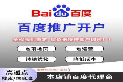 如何快速完成SEM竞价开户？经典案例剖析